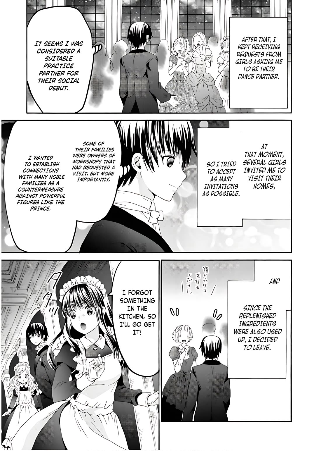 Death March kara Hajimaru Isekai Kyousoukyoku Chapter 110 page 4 - Chapter 110