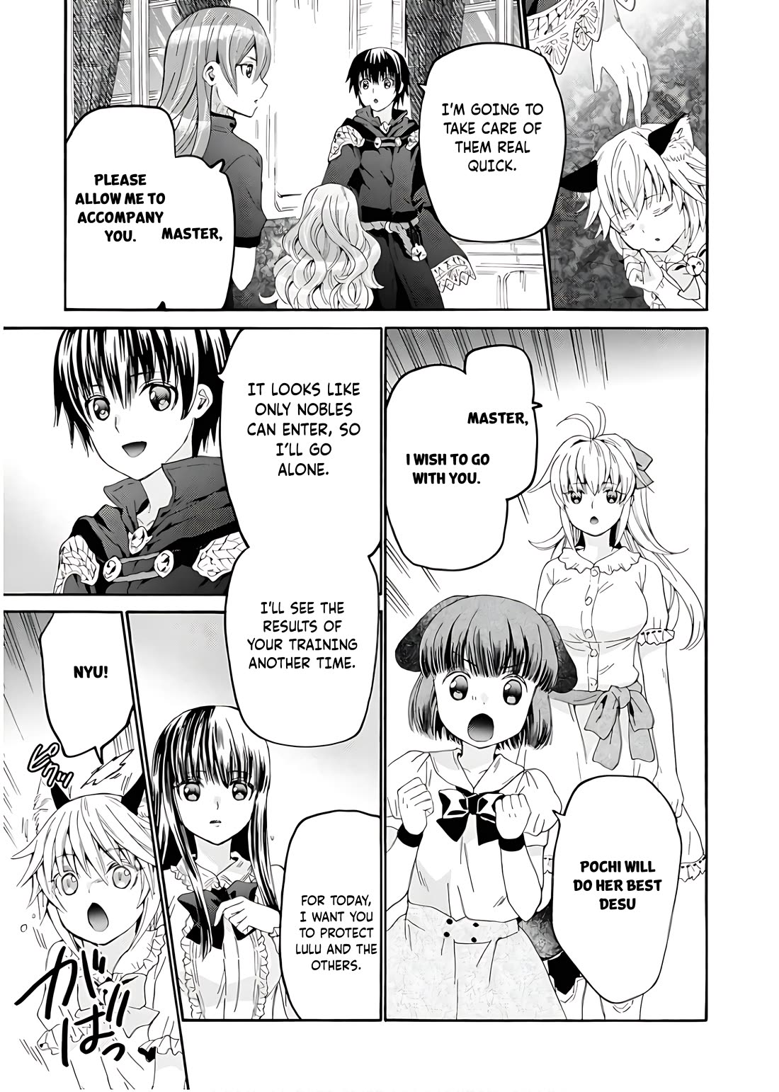 Death March kara Hajimaru Isekai Kyousoukyoku Chapter 111 page 18 - Chapter 111