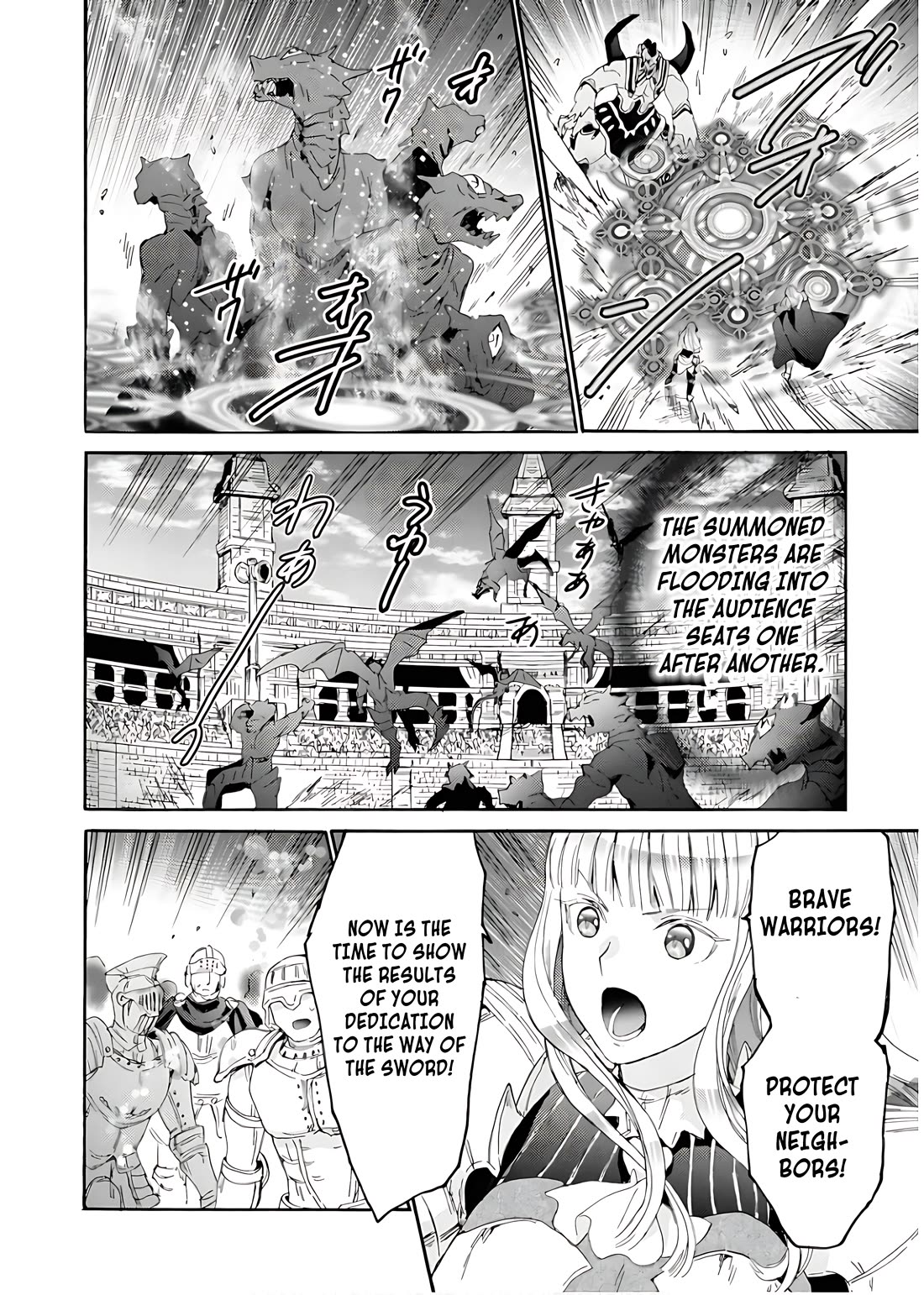 Death March kara Hajimaru Isekai Kyousoukyoku Chapter 111 page 25 - Chapter 111