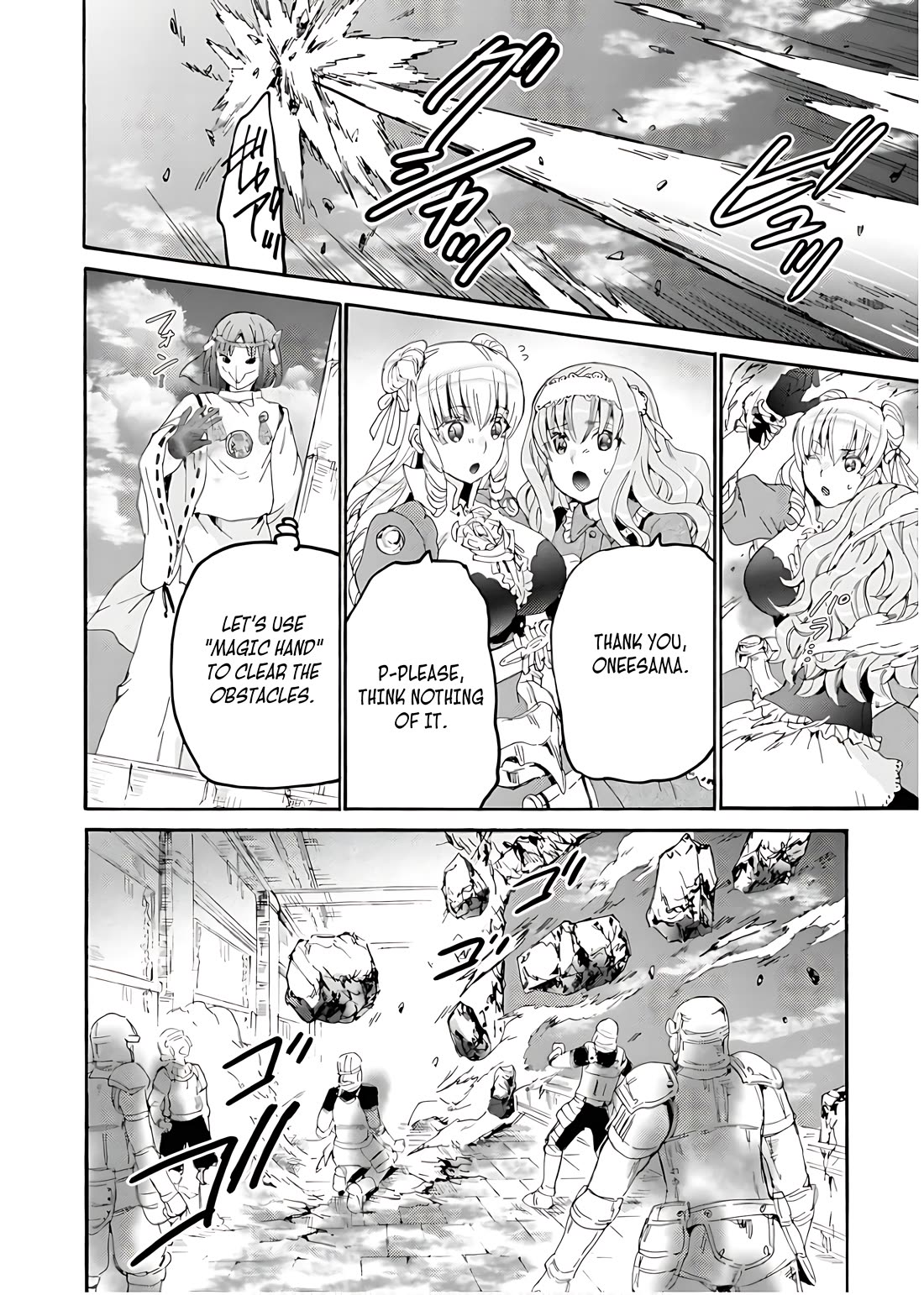 Death March kara Hajimaru Isekai Kyousoukyoku Chapter 112 page 12 - Chapter 112