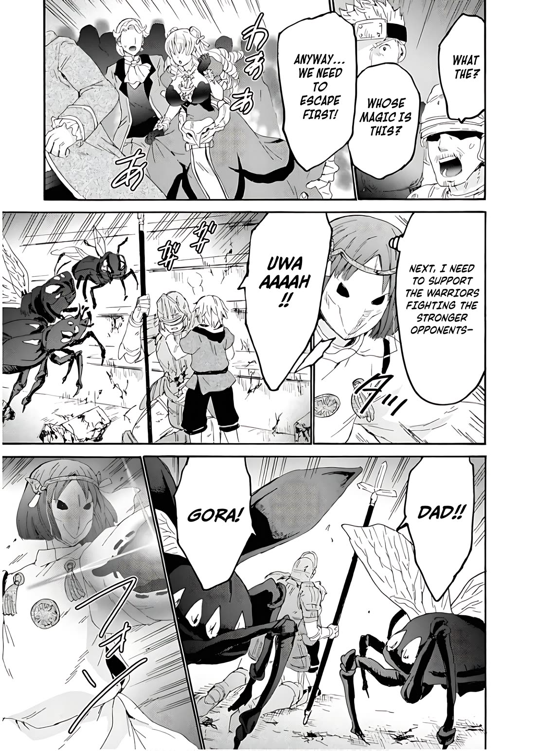 Death March kara Hajimaru Isekai Kyousoukyoku Chapter 112 page 13 - Chapter 112