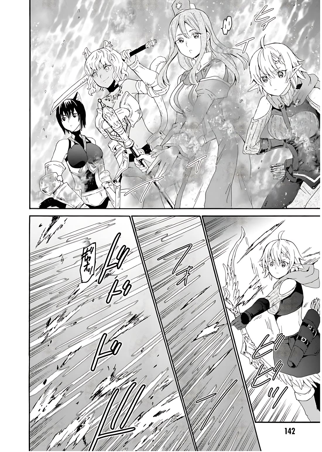Death March kara Hajimaru Isekai Kyousoukyoku Chapter 112 page 8 - Chapter 112