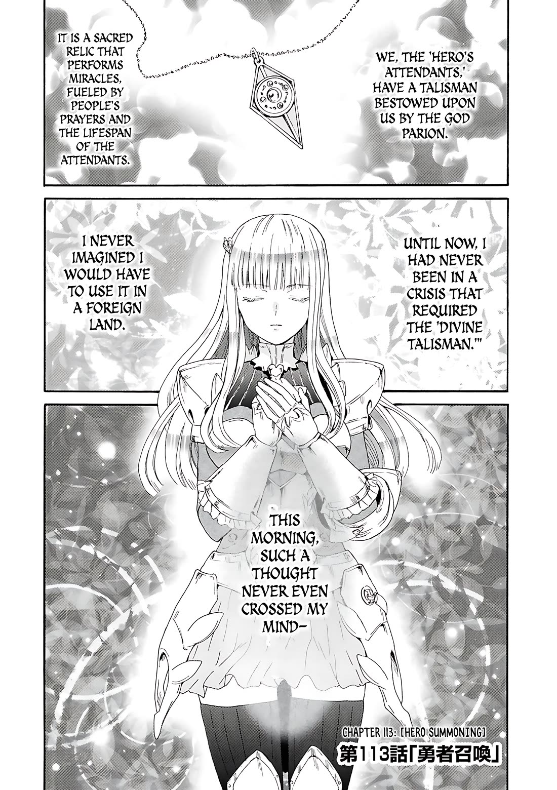 Death March kara Hajimaru Isekai Kyousoukyoku Chapter 113 page 6 - Chapter 113
