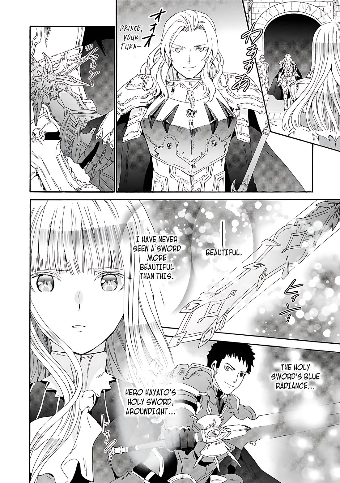 Death March kara Hajimaru Isekai Kyousoukyoku Chapter 113 page 9 - Chapter 113