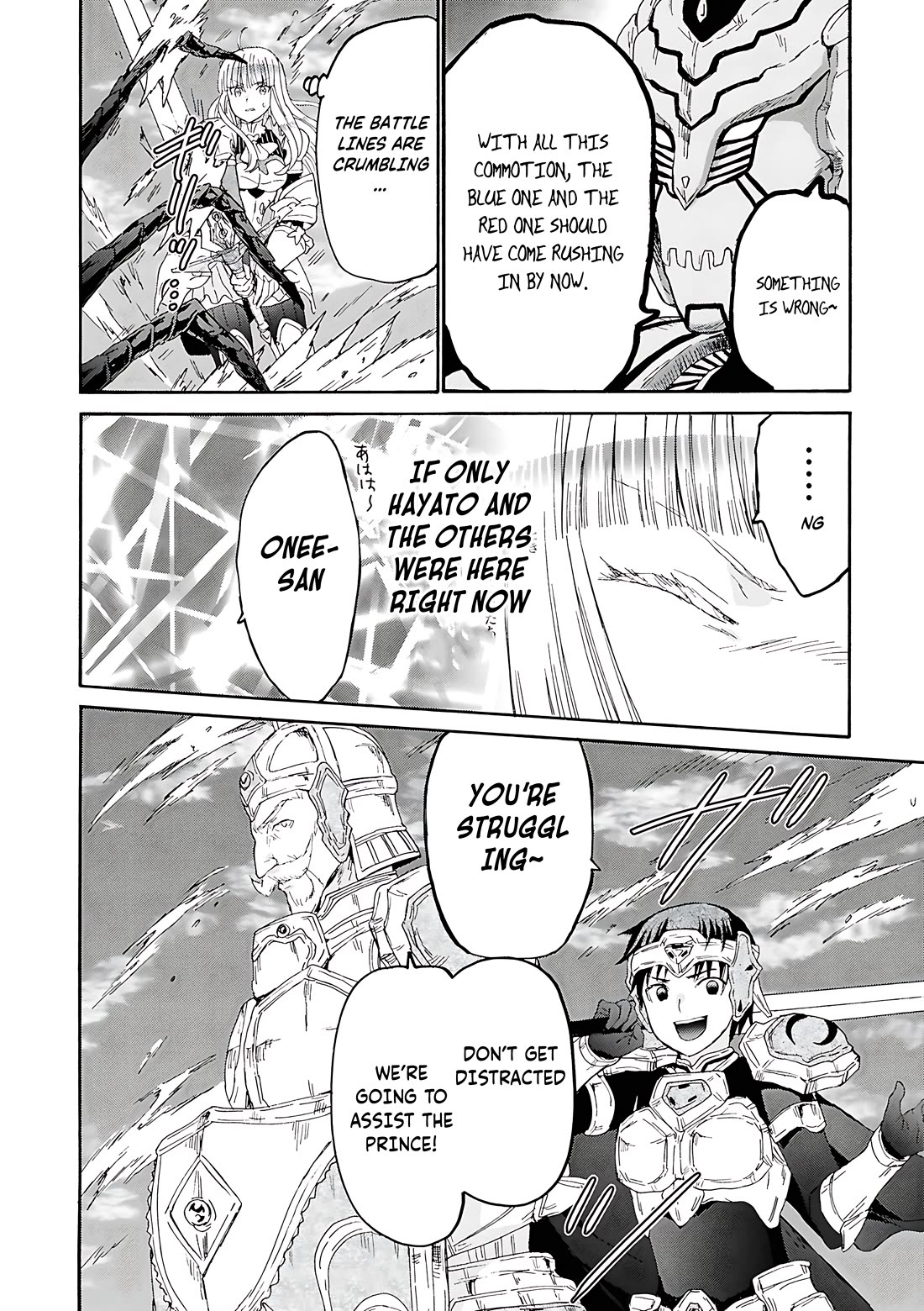 Death March kara Hajimaru Isekai Kyousoukyoku Chapter 114 page 10 - Chapter 114