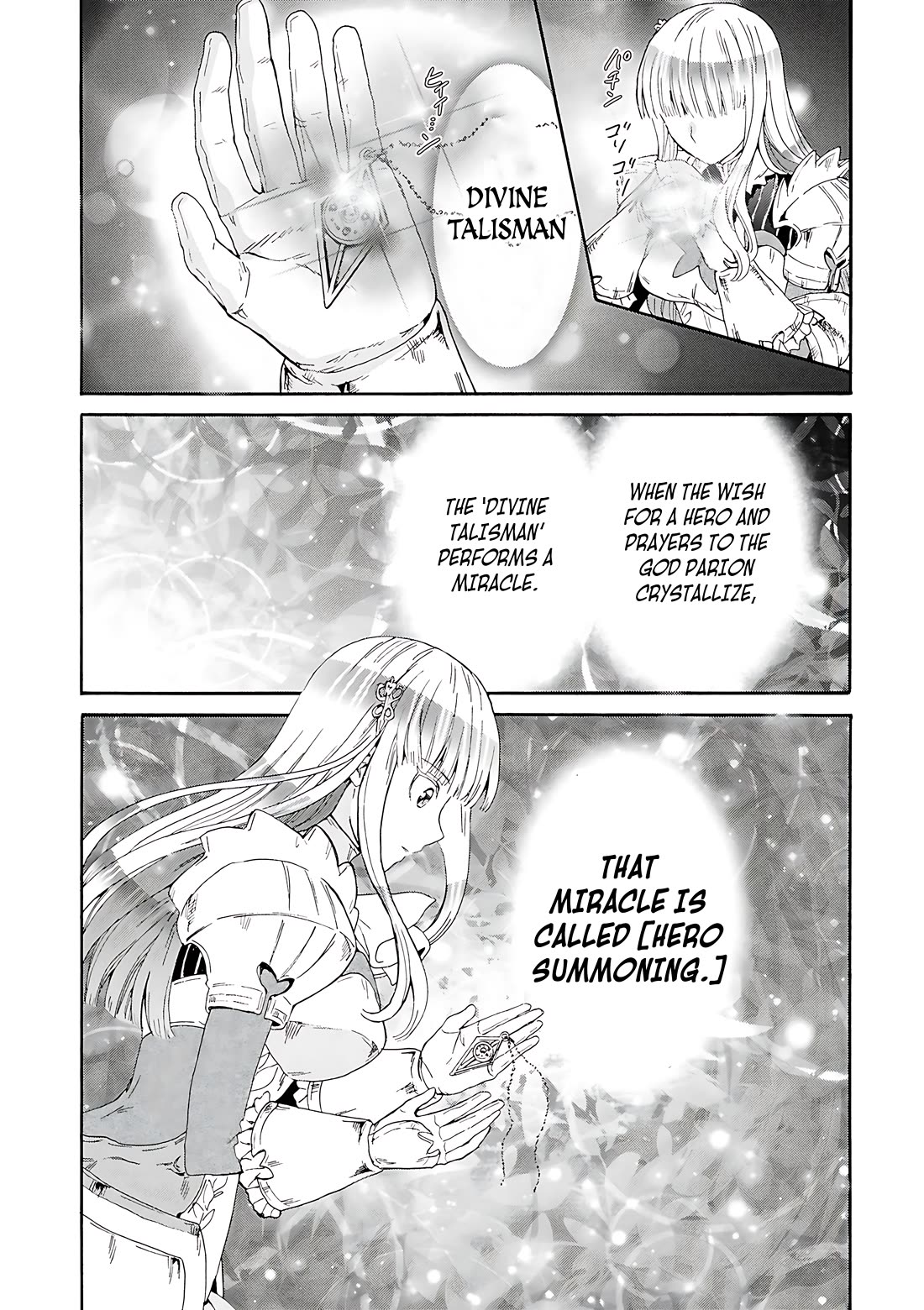 Death March kara Hajimaru Isekai Kyousoukyoku Chapter 114 page 14 - Chapter 114