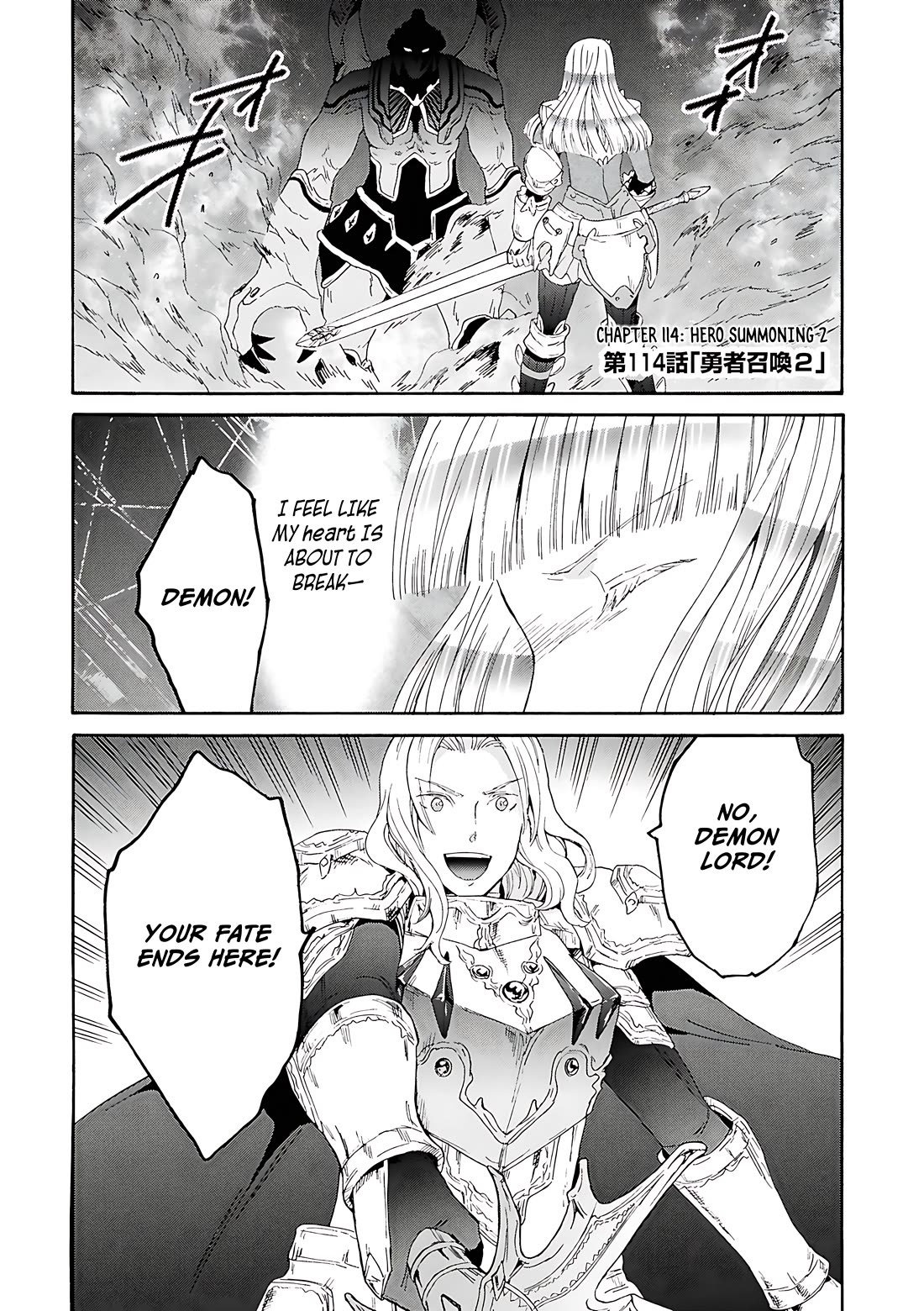 Death March kara Hajimaru Isekai Kyousoukyoku Chapter 114 page 2 - Chapter 114