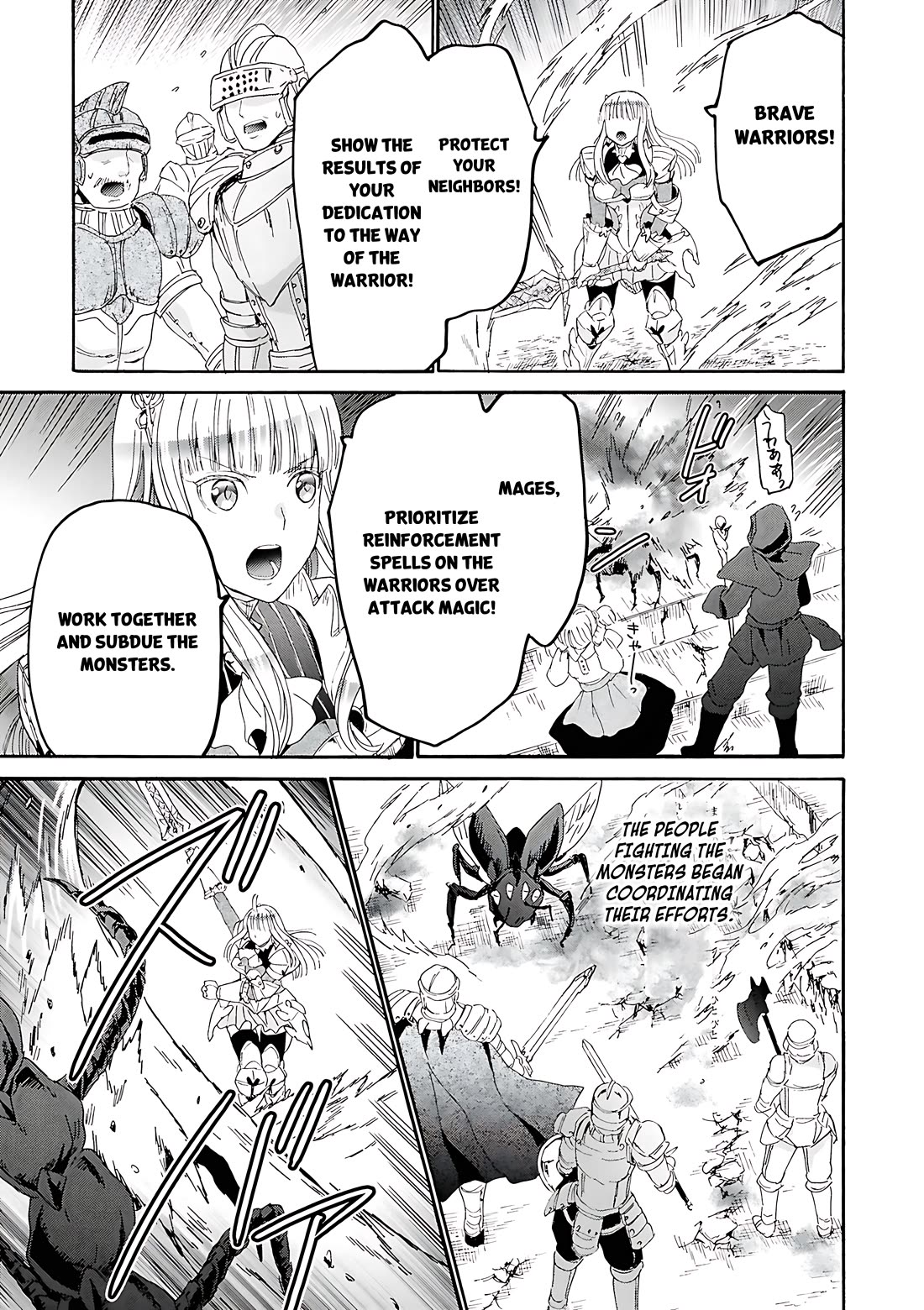 Death March kara Hajimaru Isekai Kyousoukyoku Chapter 114 page 7 - Chapter 114