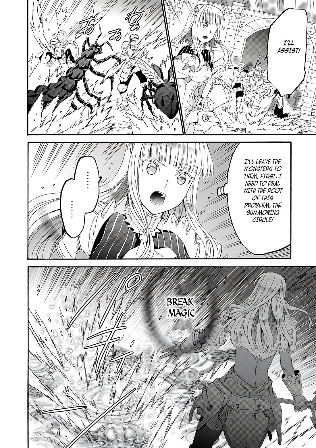 Death March kara Hajimaru Isekai Kyousoukyoku Chapter 114 page 8 - Chapter 114