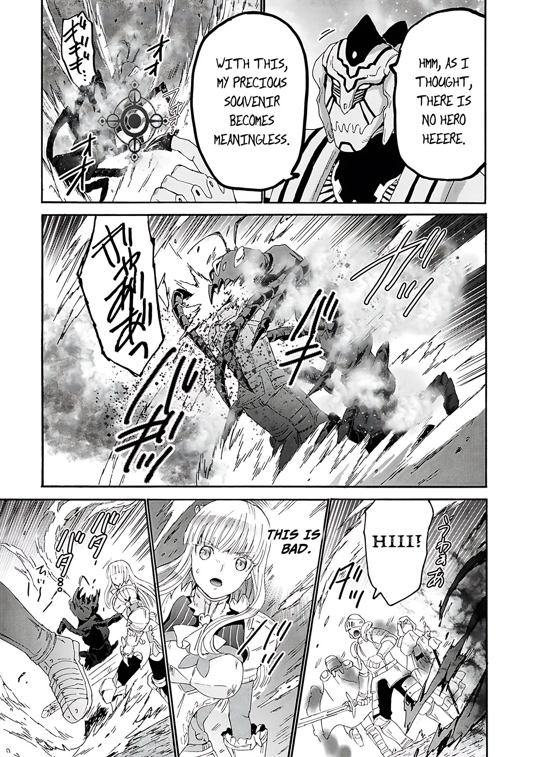 Death March kara Hajimaru Isekai Kyousoukyoku Chapter 114 page 9 - Chapter 114