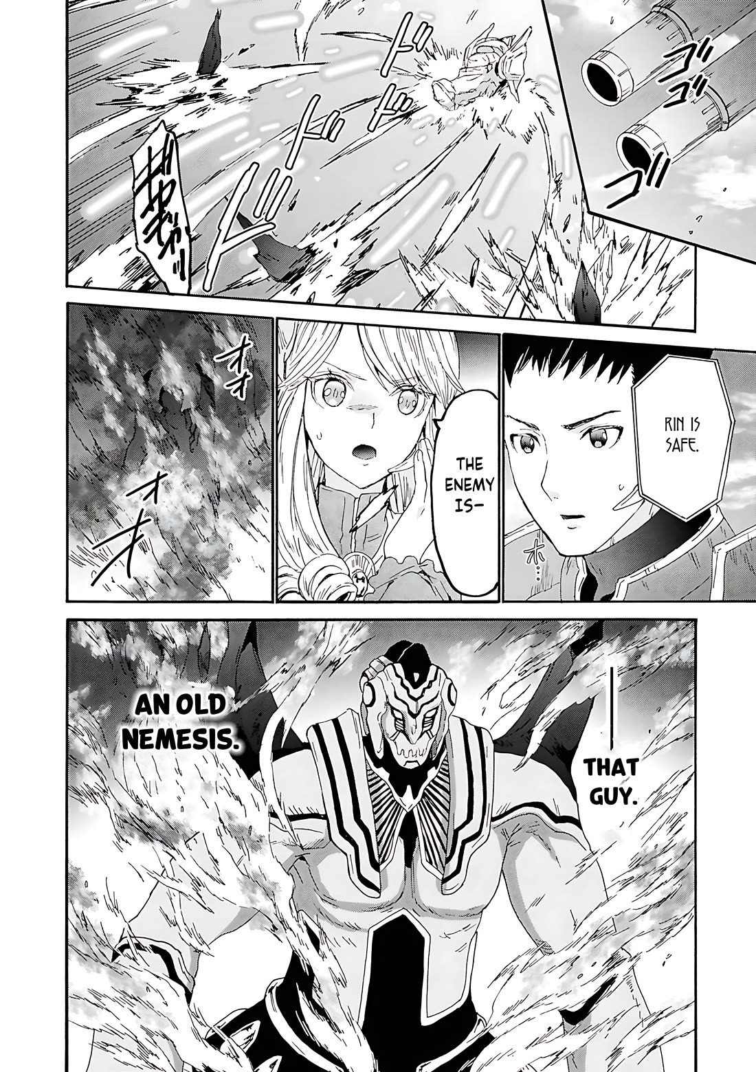 Death March kara Hajimaru Isekai Kyousoukyoku Chapter 115 page 14 - Chapter 115