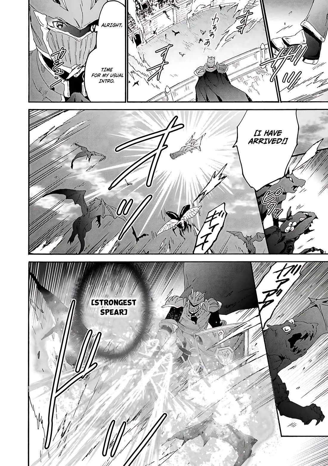 Death March kara Hajimaru Isekai Kyousoukyoku Chapter 115 page 16 - Chapter 115