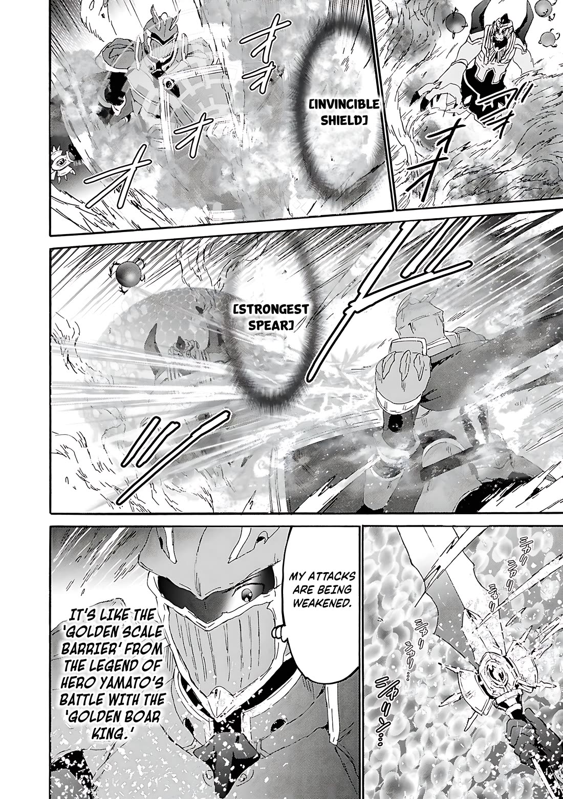Death March kara Hajimaru Isekai Kyousoukyoku Chapter 115 page 20 - Chapter 115