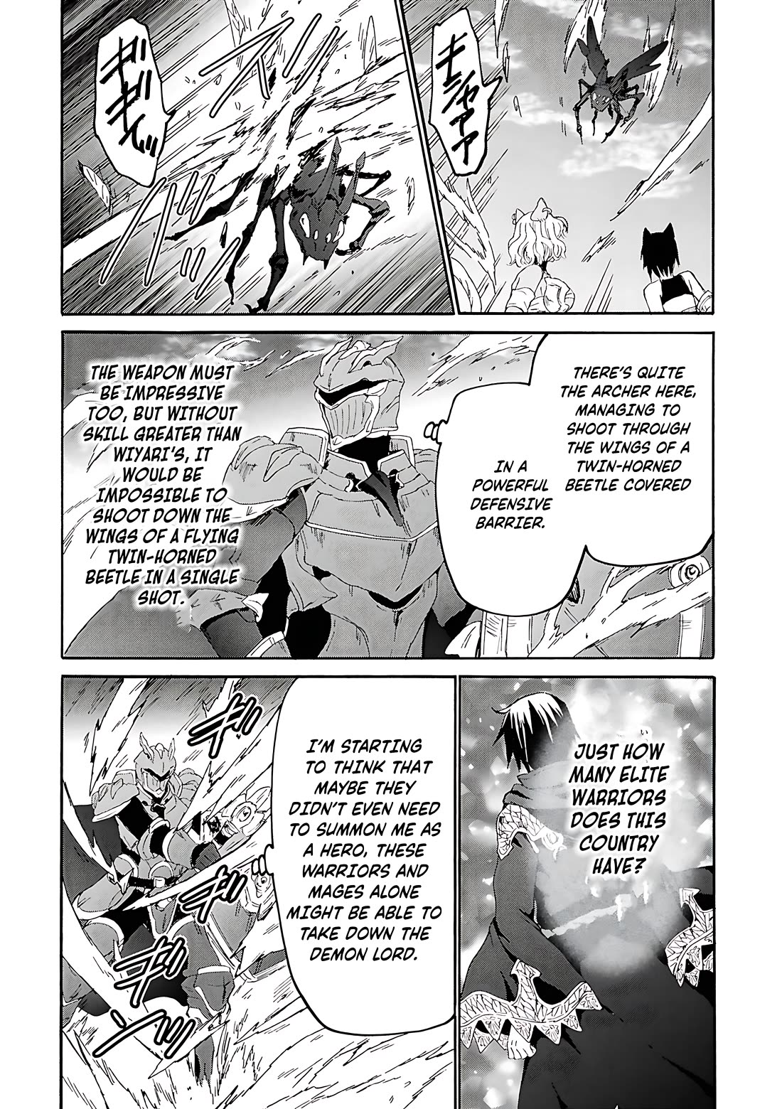 Death March kara Hajimaru Isekai Kyousoukyoku Chapter 115 page 23 - Chapter 115