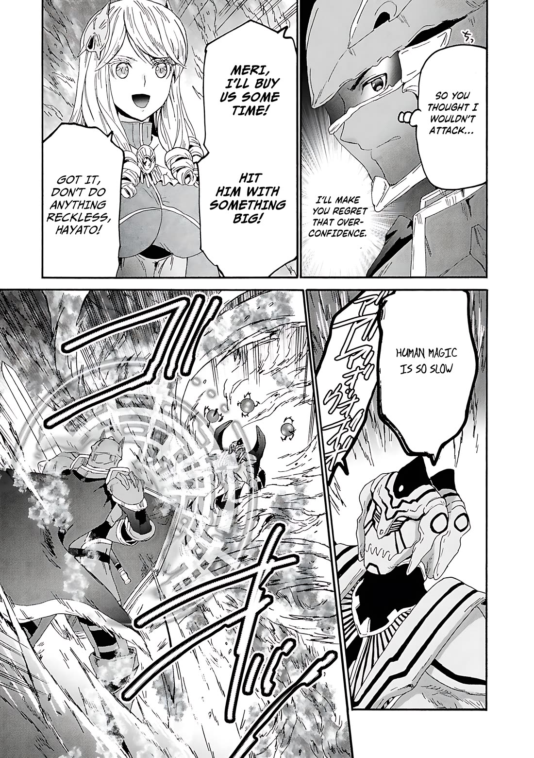Death March kara Hajimaru Isekai Kyousoukyoku Chapter 115 page 25 - Chapter 115
