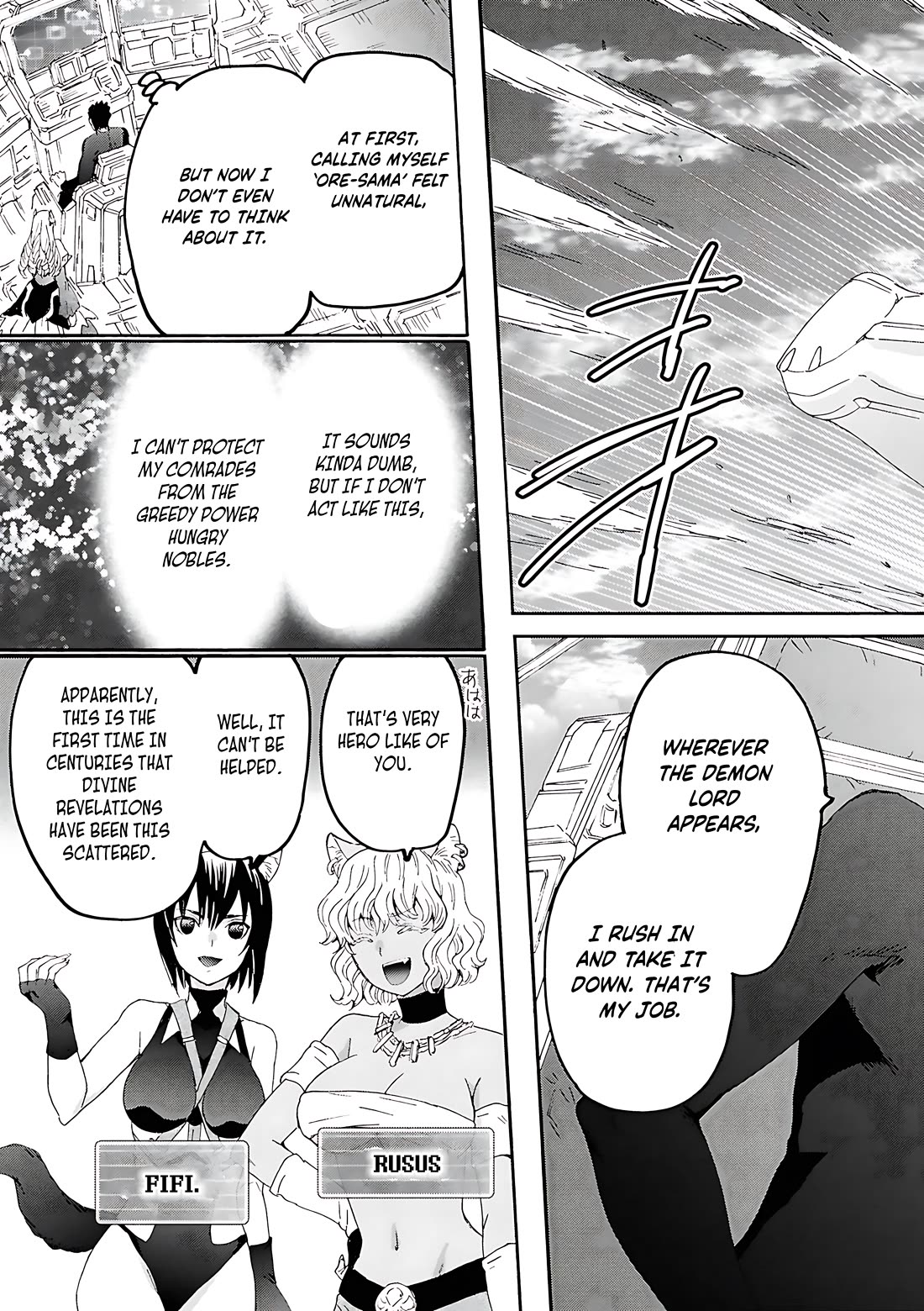 Death March kara Hajimaru Isekai Kyousoukyoku Chapter 115 page 5 - Chapter 115
