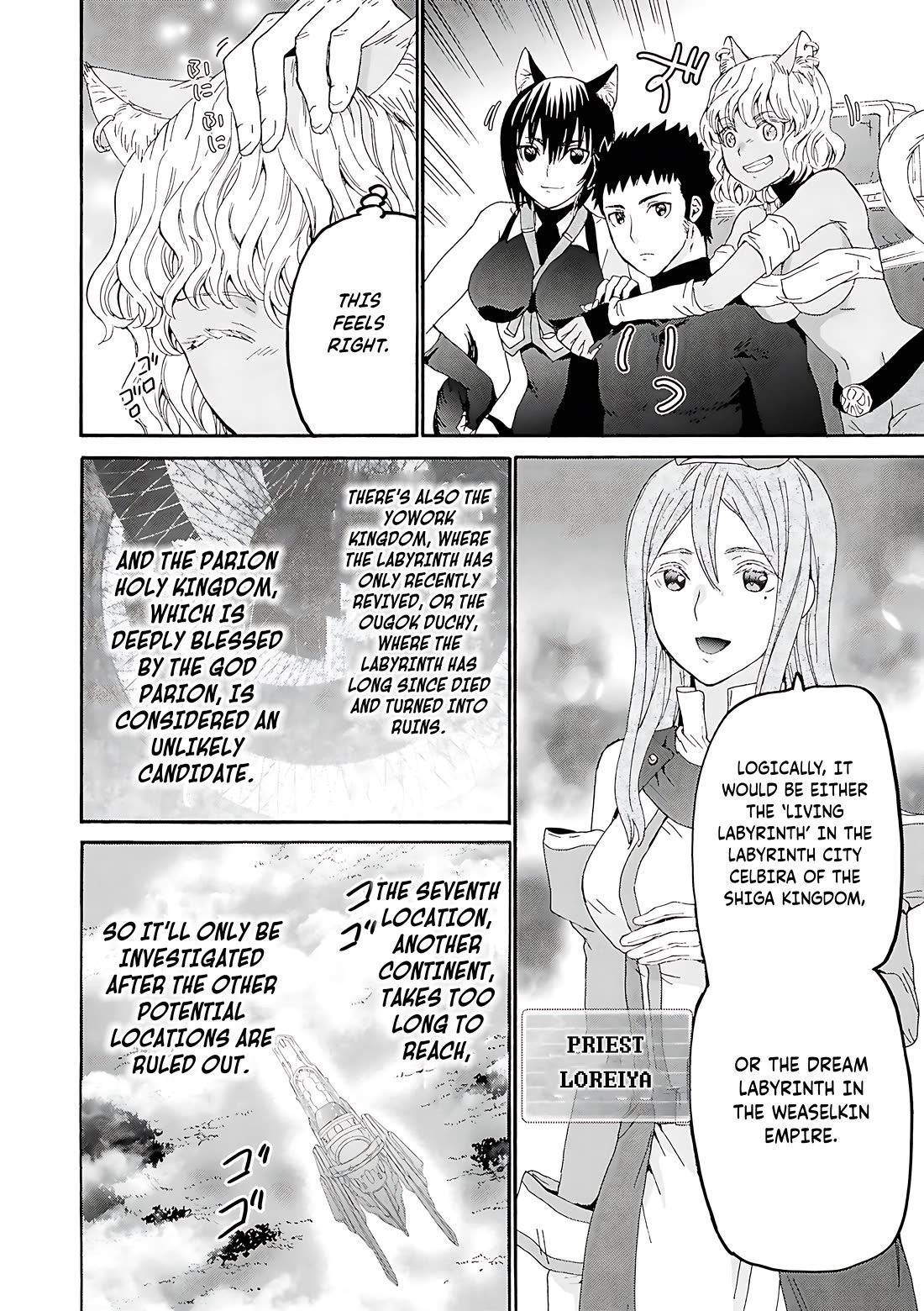 Death March kara Hajimaru Isekai Kyousoukyoku Chapter 115 page 6 - Chapter 115