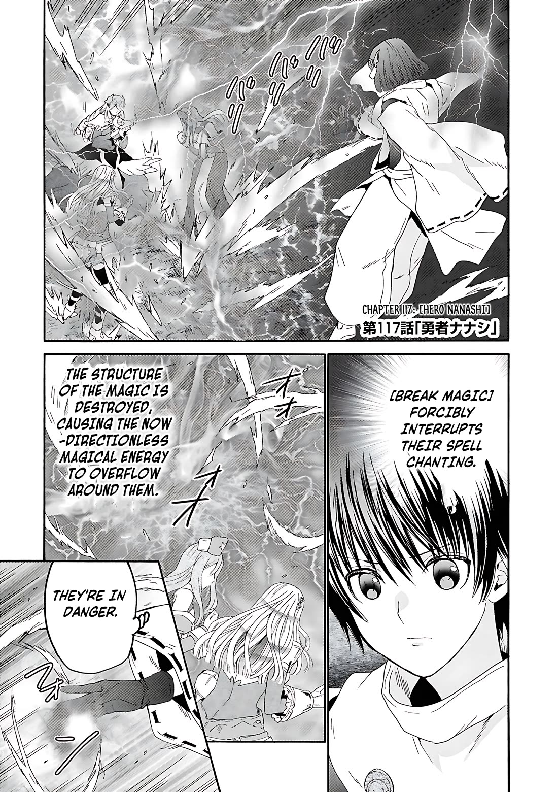 Death March kara Hajimaru Isekai Kyousoukyoku Chapter 117 page 2 - Chapter 117