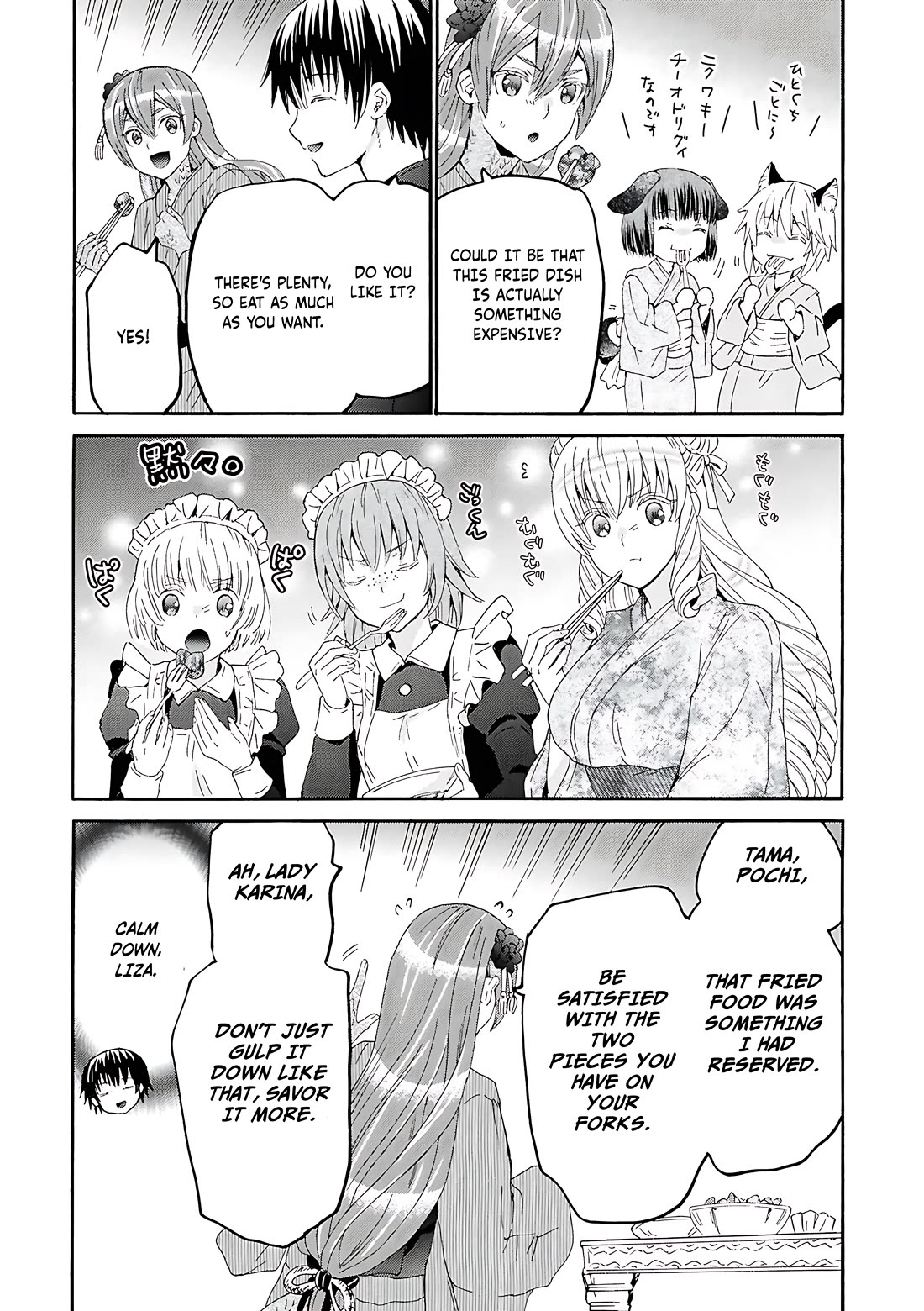 Death March kara Hajimaru Isekai Kyousoukyoku Chapter 118 page 10 - Chapter 118