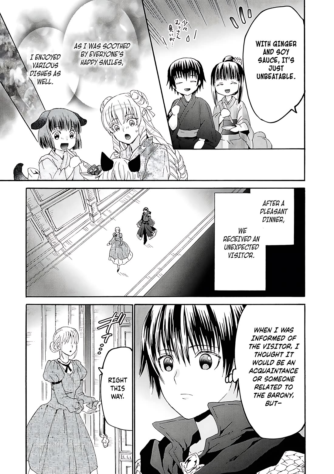 Death March kara Hajimaru Isekai Kyousoukyoku Chapter 118 page 12 - Chapter 118
