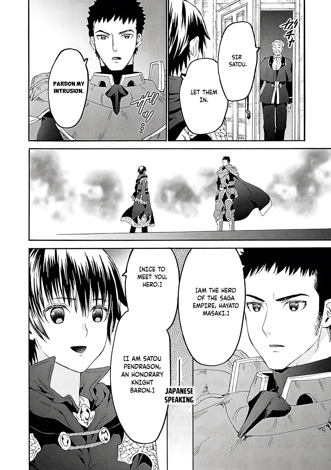 Death March kara Hajimaru Isekai Kyousoukyoku Chapter 118 page 17 - Chapter 118