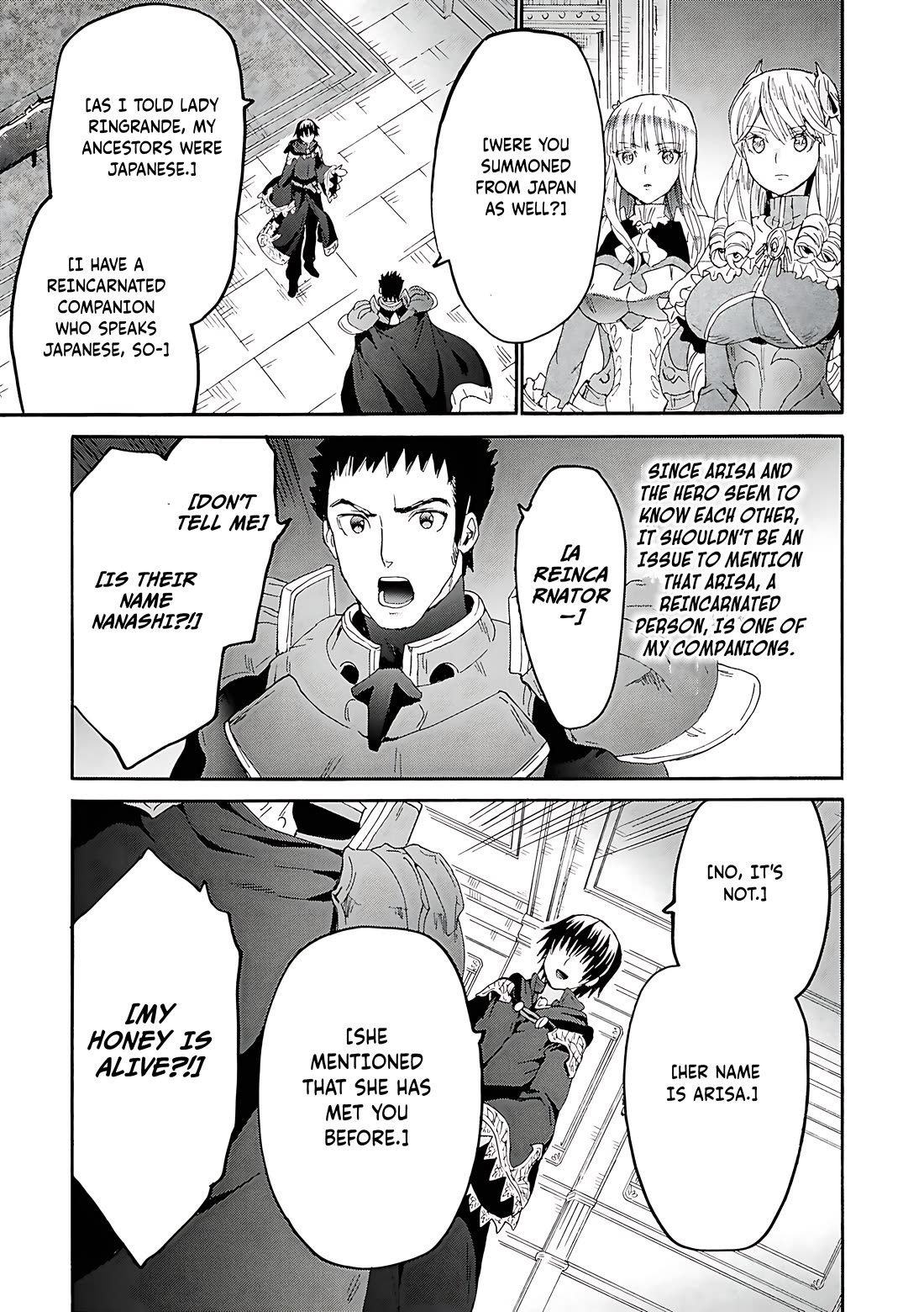 Death March kara Hajimaru Isekai Kyousoukyoku Chapter 118 page 18 - Chapter 118