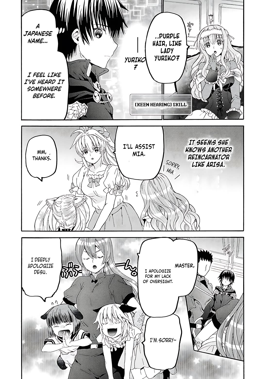 Death March kara Hajimaru Isekai Kyousoukyoku Chapter 118 page 20 - Chapter 118