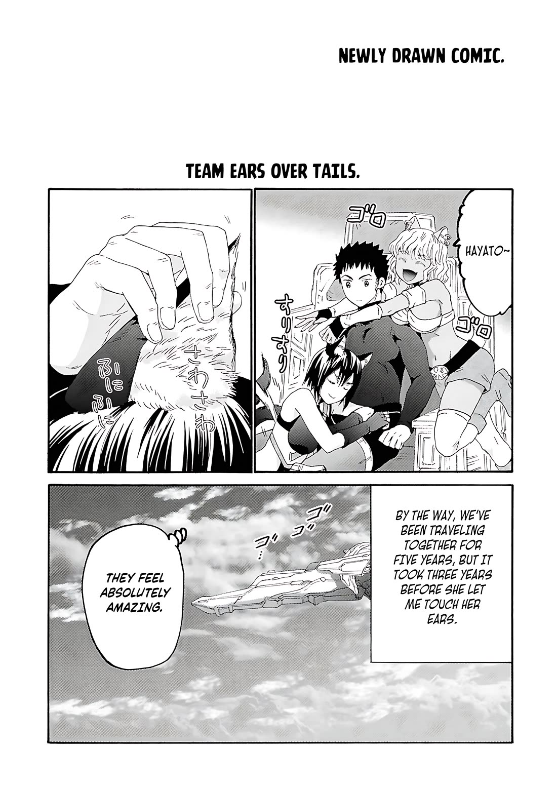 Death March kara Hajimaru Isekai Kyousoukyoku Chapter 119.5 page 3 - Chapter 119.5