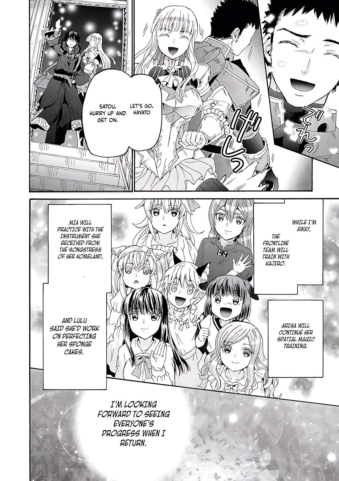 Death March kara Hajimaru Isekai Kyousoukyoku Chapter 119 page 15 - Chapter 119