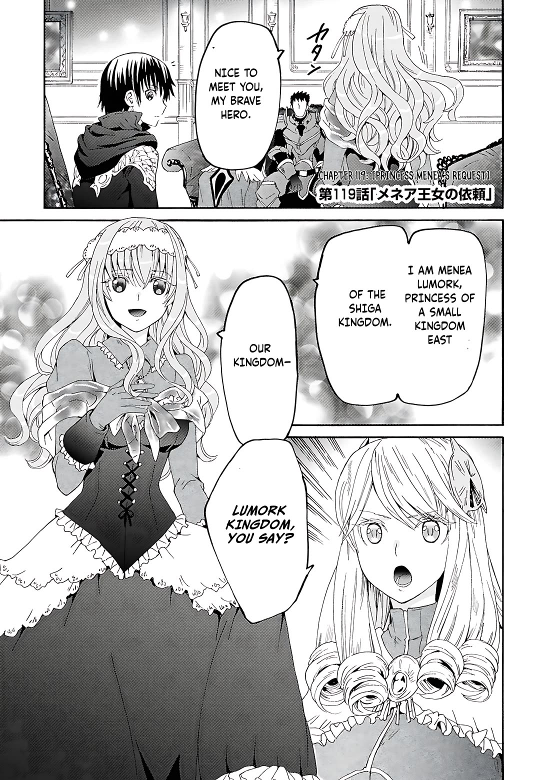 Death March kara Hajimaru Isekai Kyousoukyoku Chapter 119 page 2 - Chapter 119