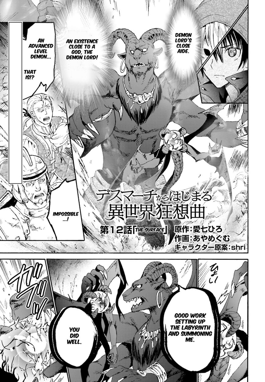 Death March kara Hajimaru Isekai Kyousoukyoku Chapter 12 page 1 - Chapter 12 : The Surface