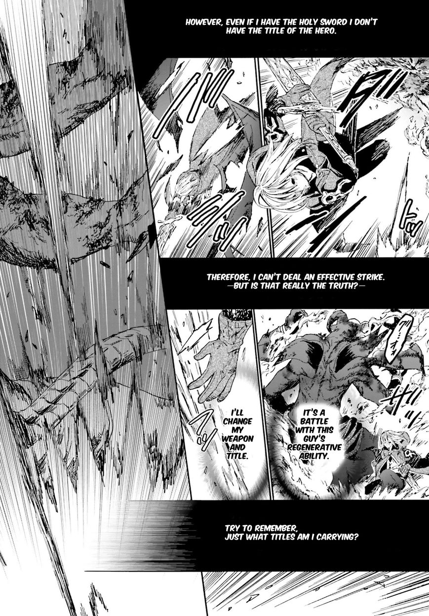 Death March kara Hajimaru Isekai Kyousoukyoku Chapter 12 page 16 - Chapter 12 : The Surface