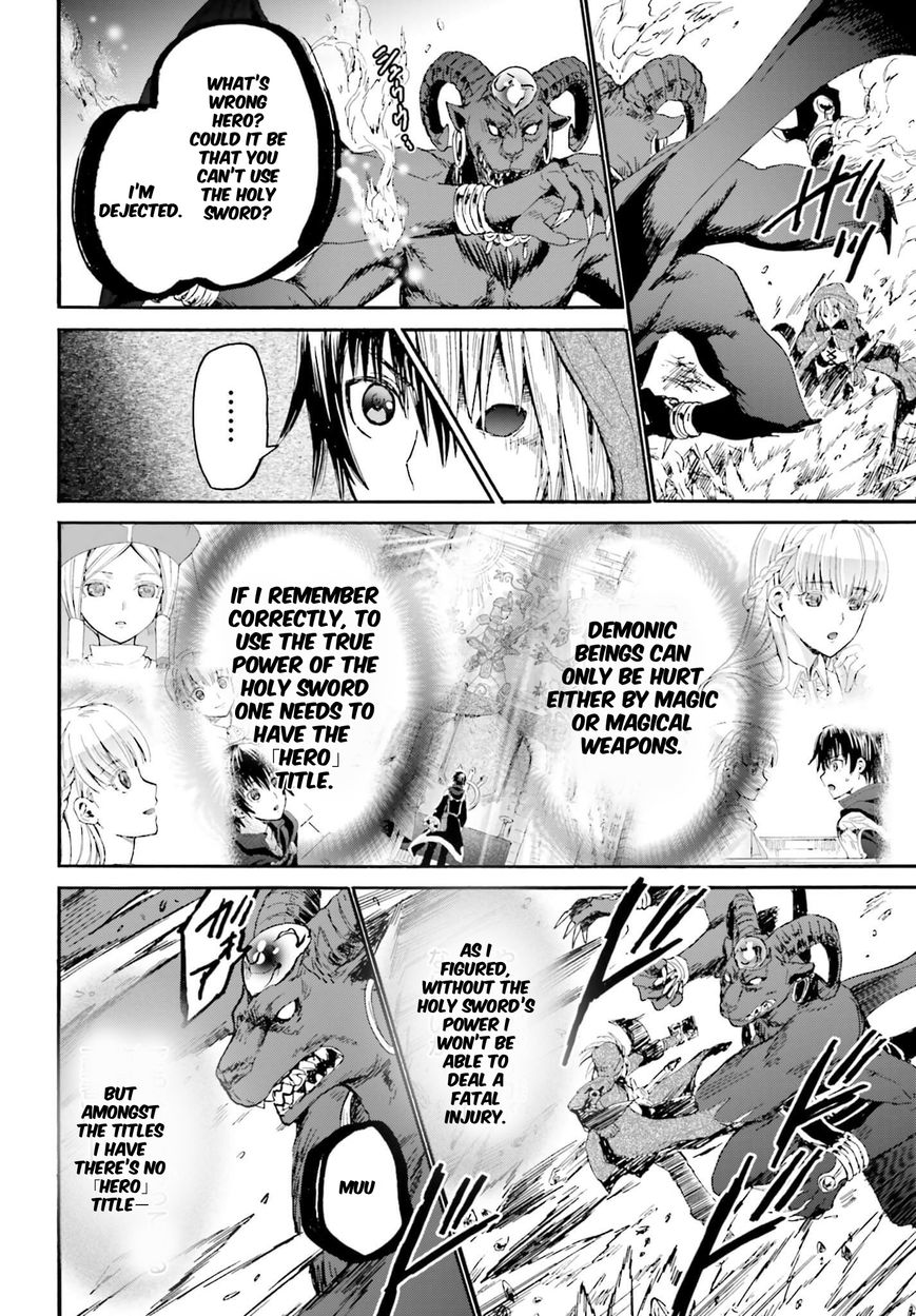 Death March kara Hajimaru Isekai Kyousoukyoku Chapter 12 page 6 - Chapter 12 : The Surface