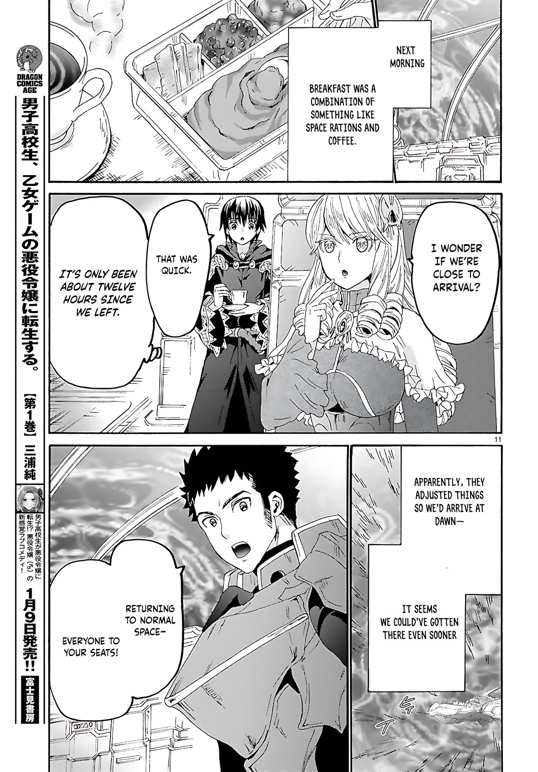 Death March kara Hajimaru Isekai Kyousoukyoku Chapter 120 page 3 - Chapter 120