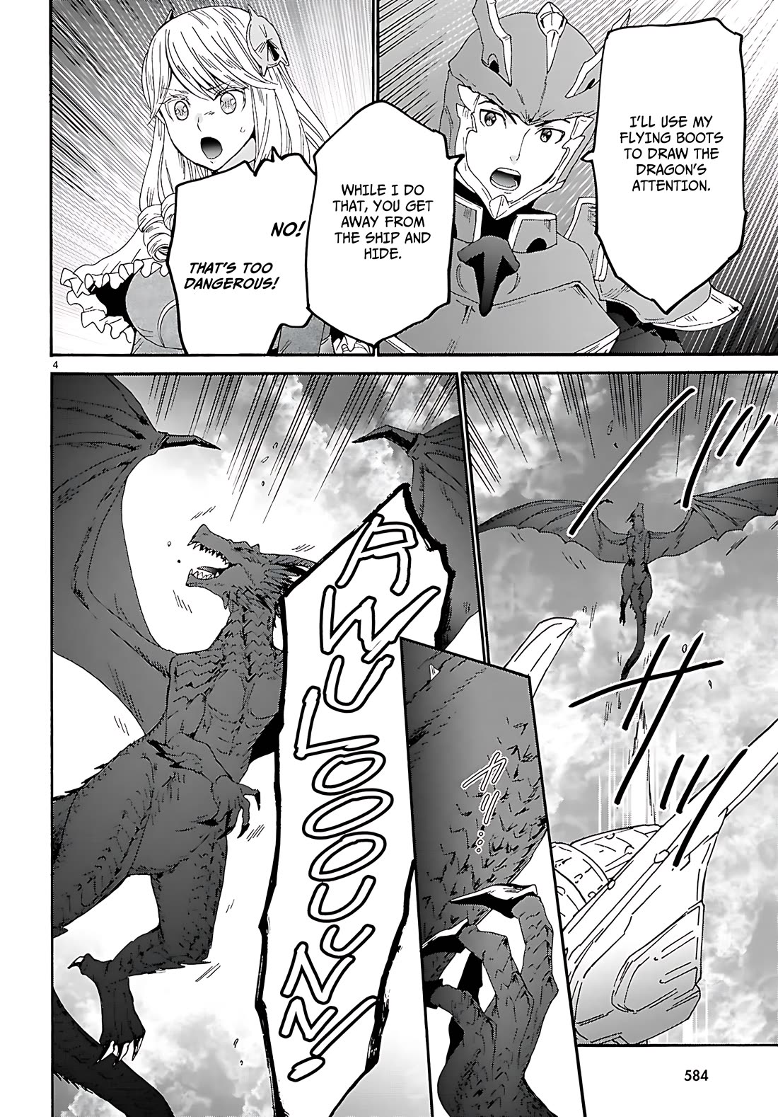 Death March kara Hajimaru Isekai Kyousoukyoku Chapter 121 page 5 - Chapter 121