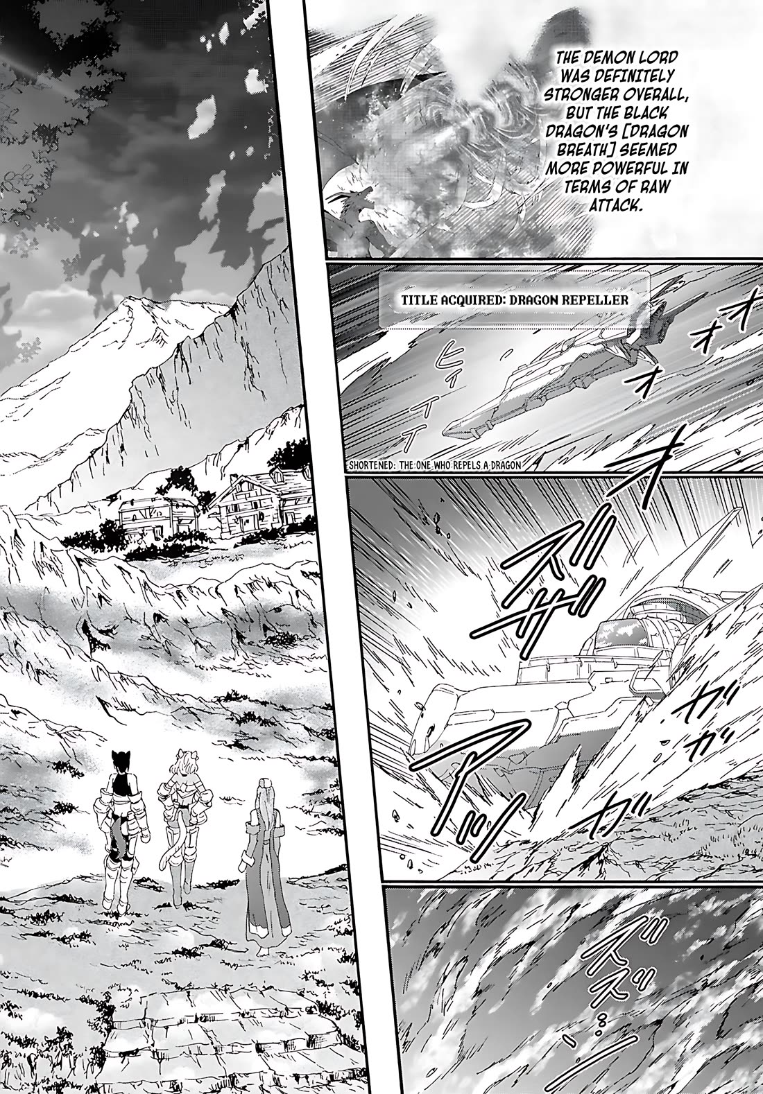 Death March kara Hajimaru Isekai Kyousoukyoku Chapter 121 page 7 - Chapter 121