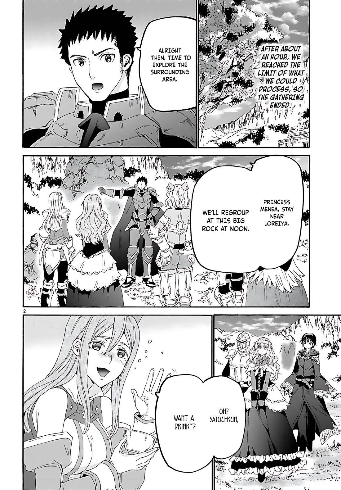 Death March kara Hajimaru Isekai Kyousoukyoku Chapter 122 page 3 - Chapter 122