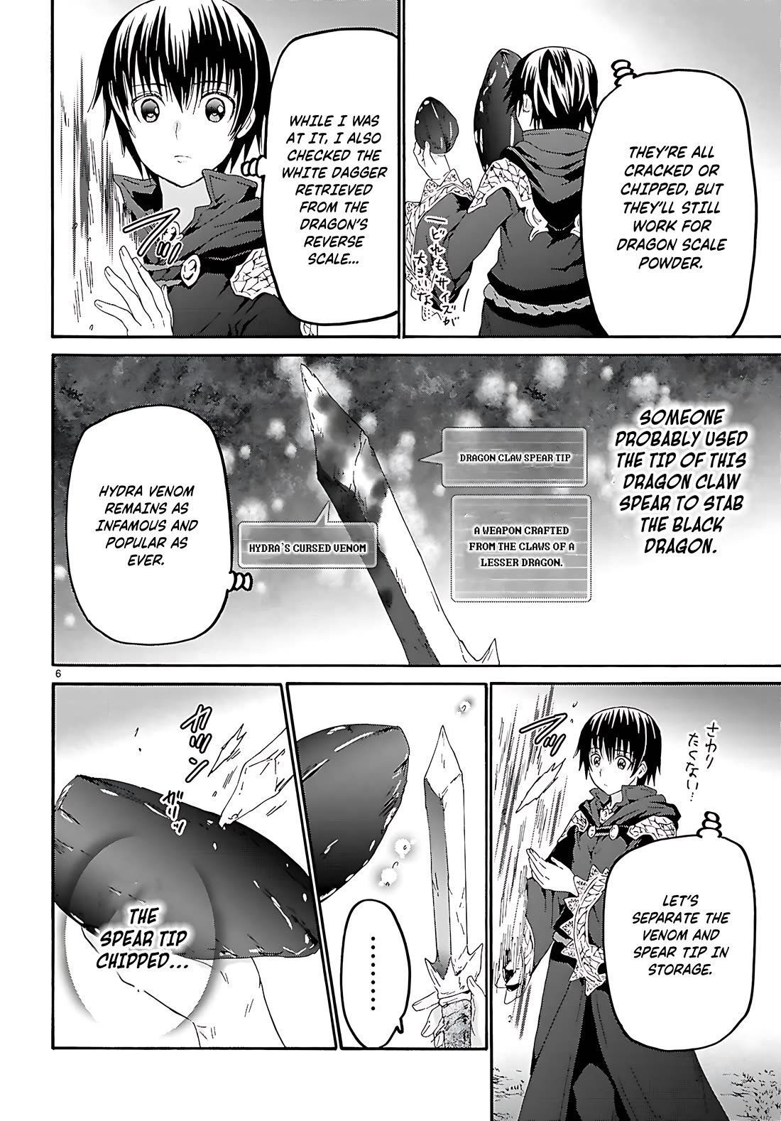 Death March kara Hajimaru Isekai Kyousoukyoku Chapter 122 page 7 - Chapter 122