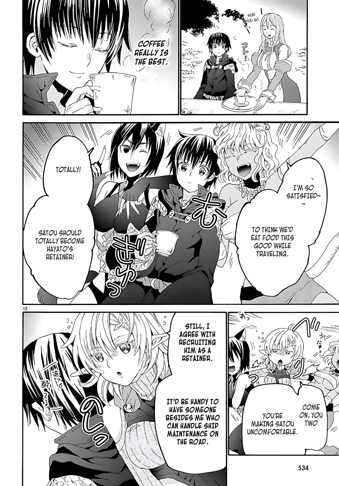 Death March kara Hajimaru Isekai Kyousoukyoku Chapter 123 page 13 - Chapter 123