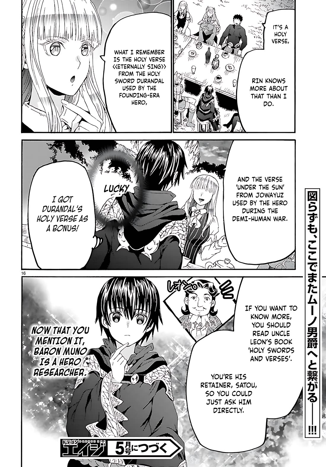 Death March kara Hajimaru Isekai Kyousoukyoku Chapter 123 page 17 - Chapter 123