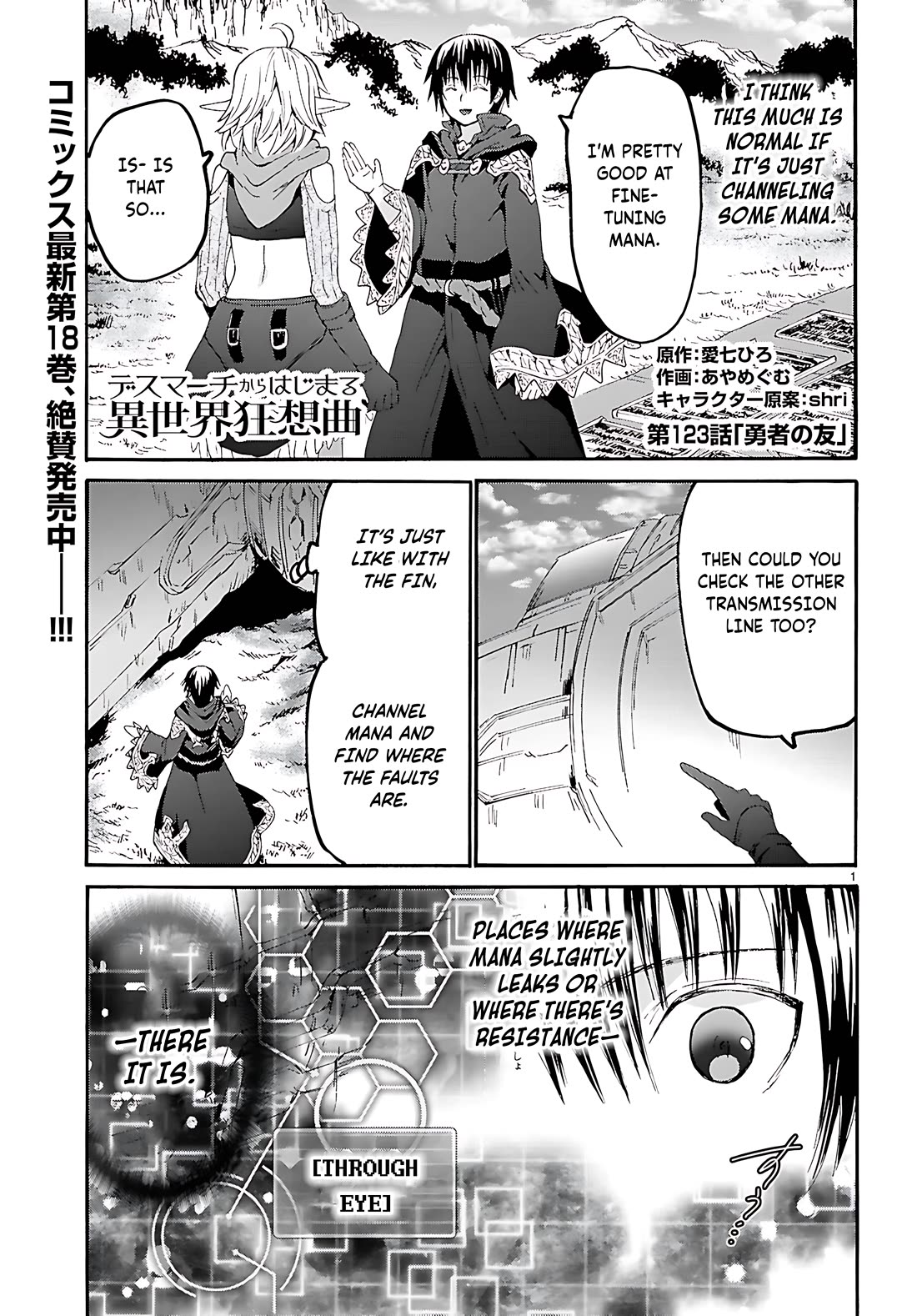 Death March kara Hajimaru Isekai Kyousoukyoku Chapter 123 page 2 - Chapter 123