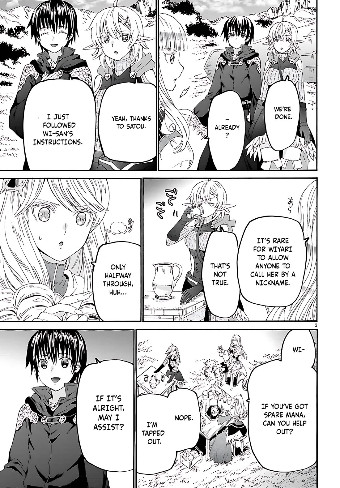 Death March kara Hajimaru Isekai Kyousoukyoku Chapter 123 page 4 - Chapter 123