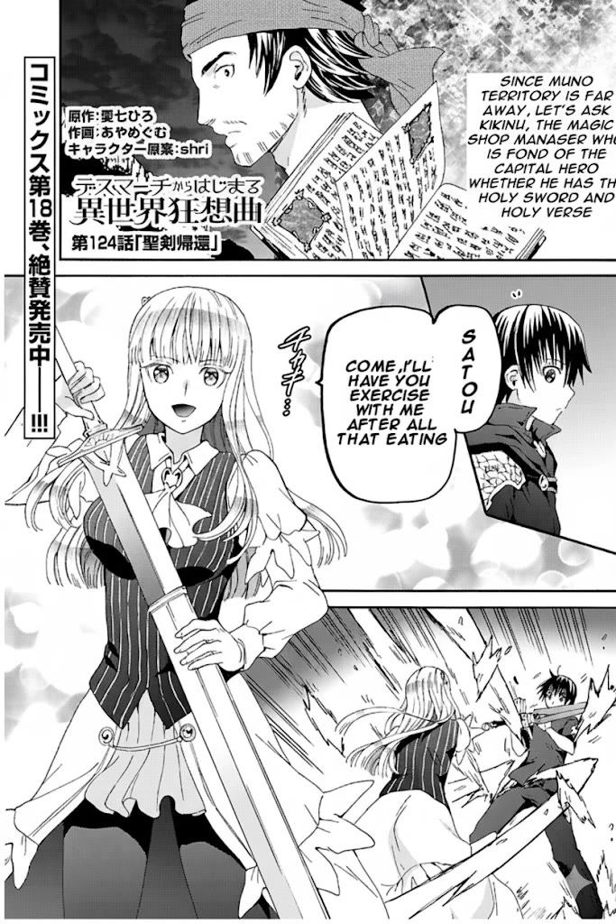 Death March kara Hajimaru Isekai Kyousoukyoku Chapter 124 page 1 - Chapter 124: The Holy Sword’s Return