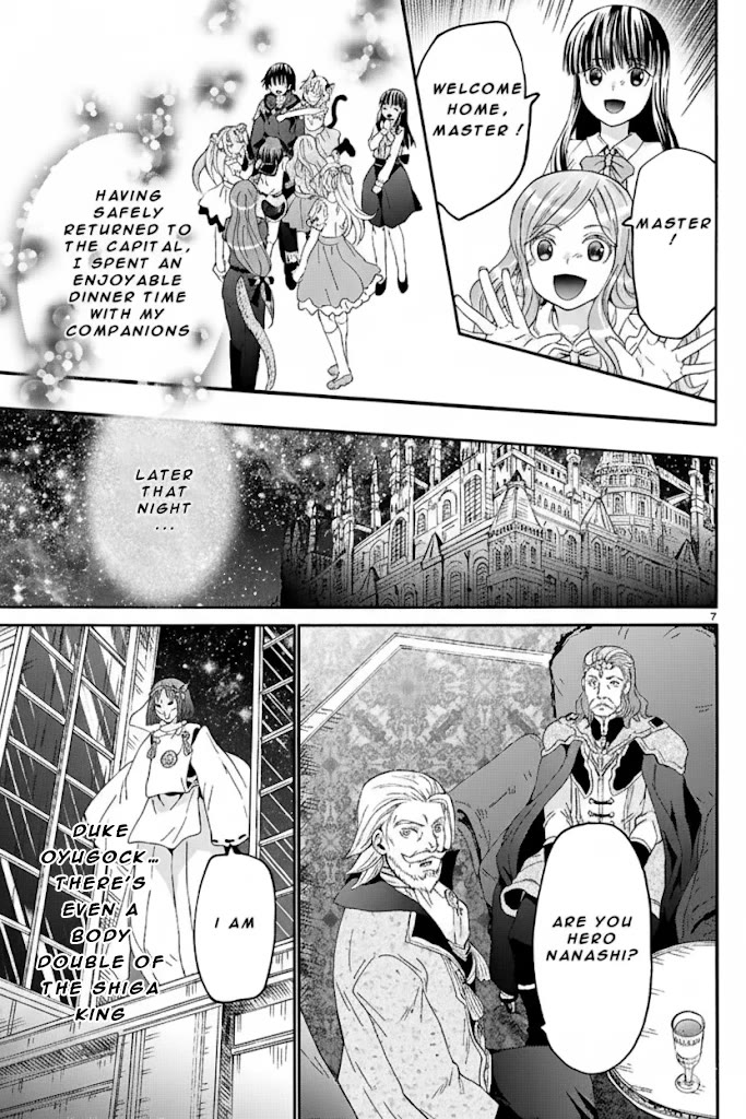 Death March kara Hajimaru Isekai Kyousoukyoku Chapter 124 page 7 - Chapter 124: The Holy Sword’s Return