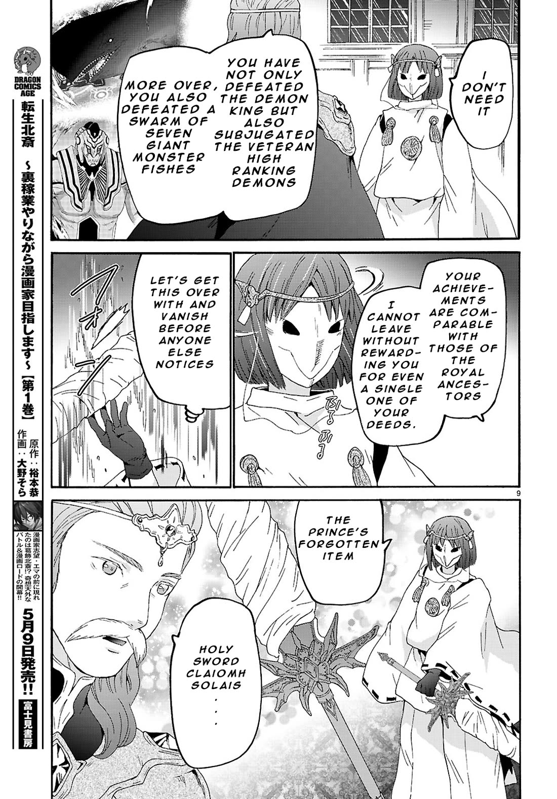 Death March kara Hajimaru Isekai Kyousoukyoku Chapter 124 page 9 - Chapter 124: The Holy Sword’s Return