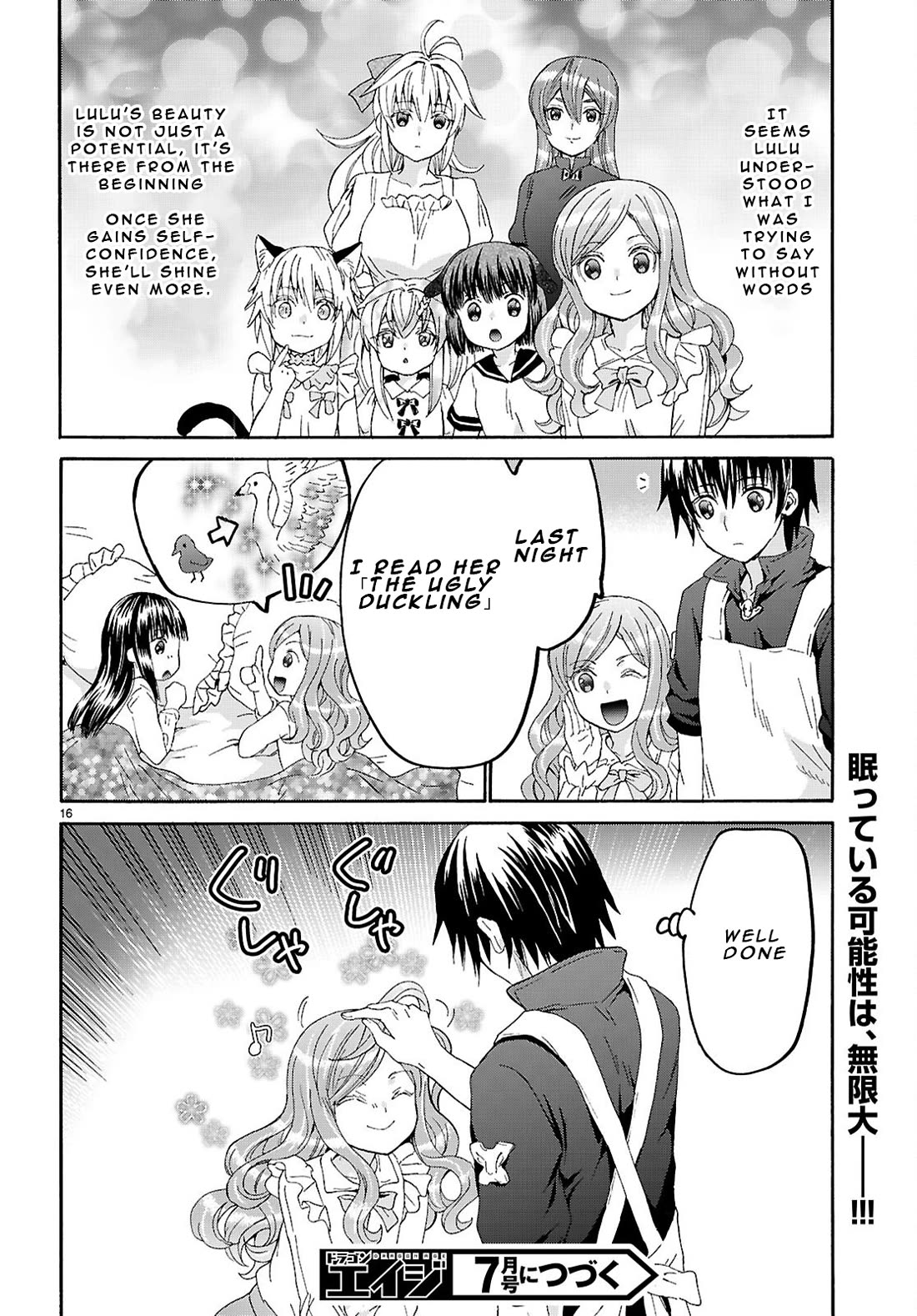 Death March kara Hajimaru Isekai Kyousoukyoku Chapter 125 page 16 - Chapter 125: The LuLu Fruit