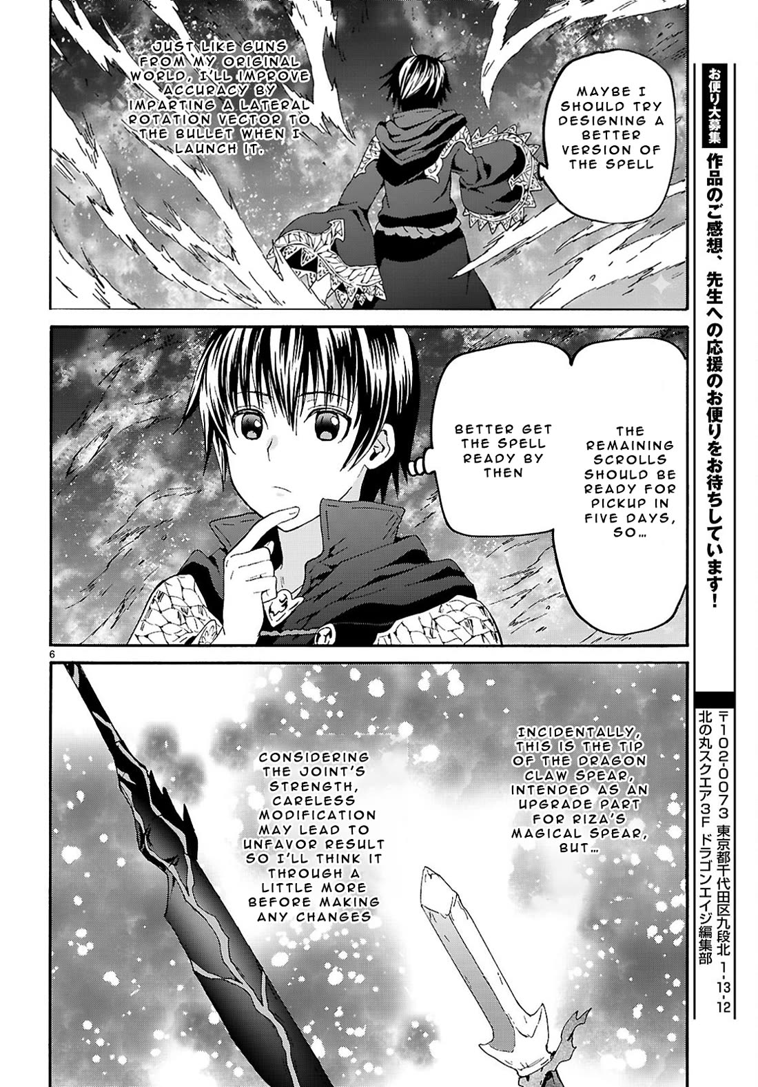 Death March kara Hajimaru Isekai Kyousoukyoku Chapter 125 page 6 - Chapter 125: The LuLu Fruit