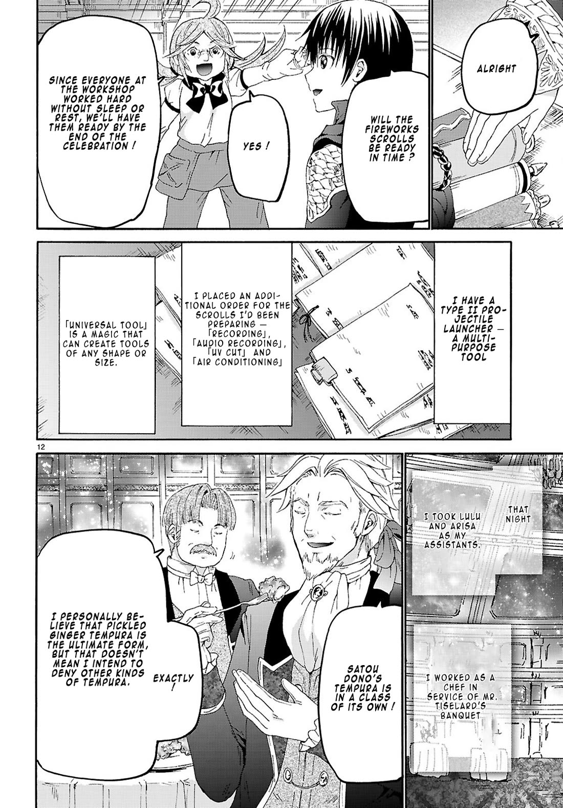 Death March kara Hajimaru Isekai Kyousoukyoku Chapter 126 page 12 - Chapter 126: The Wedding in the Duke’s Domain