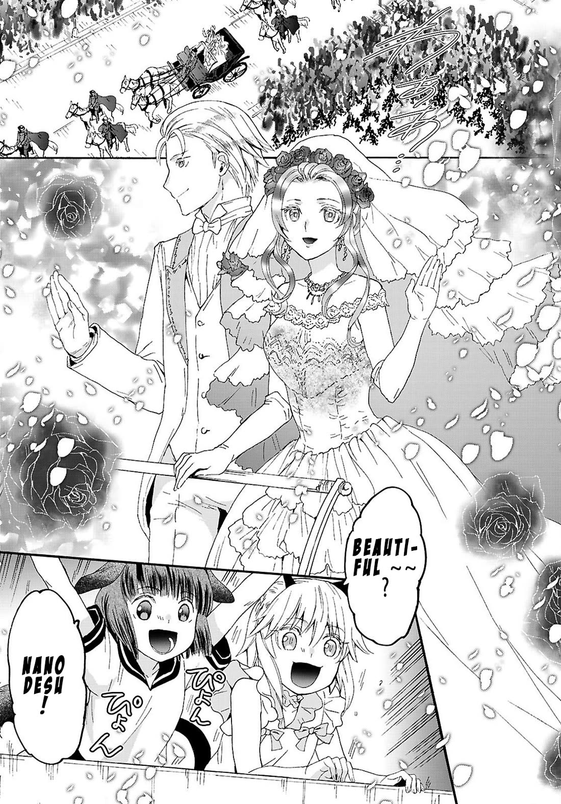 Death March kara Hajimaru Isekai Kyousoukyoku Chapter 126 page 9 - Chapter 126: The Wedding in the Duke’s Domain