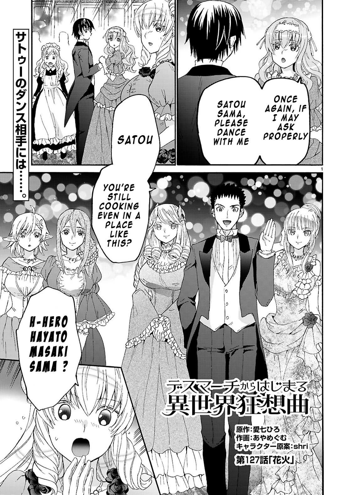 Death March kara Hajimaru Isekai Kyousoukyoku Chapter 127 page 1 - Chapter 127: Firework